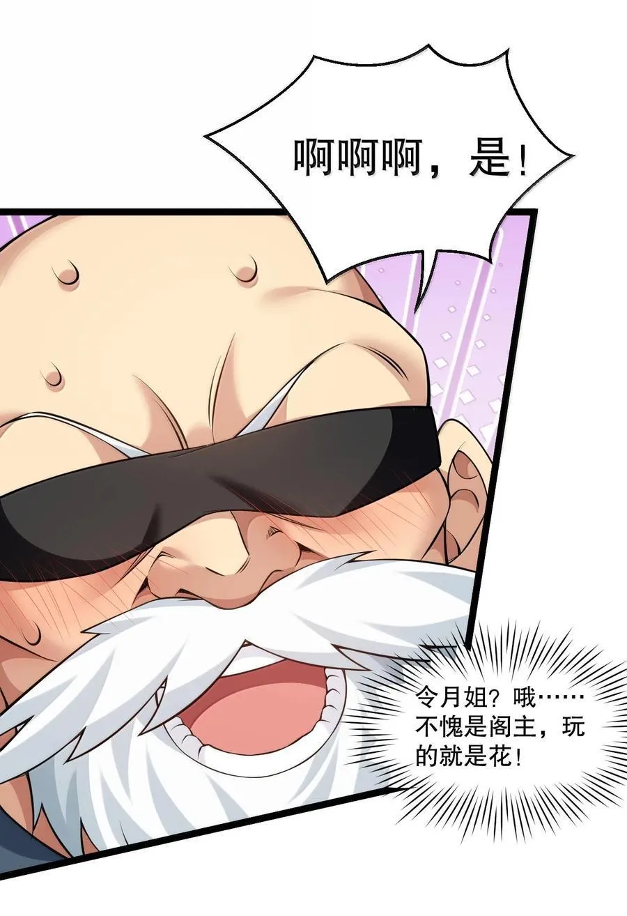 291 独自迎战22