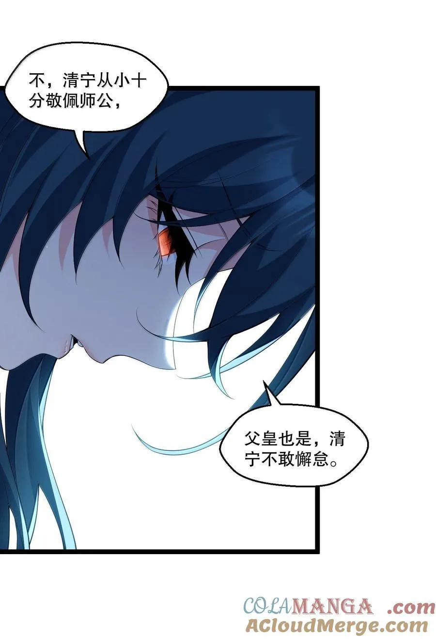 301 看来，有人按捺不住了啊12