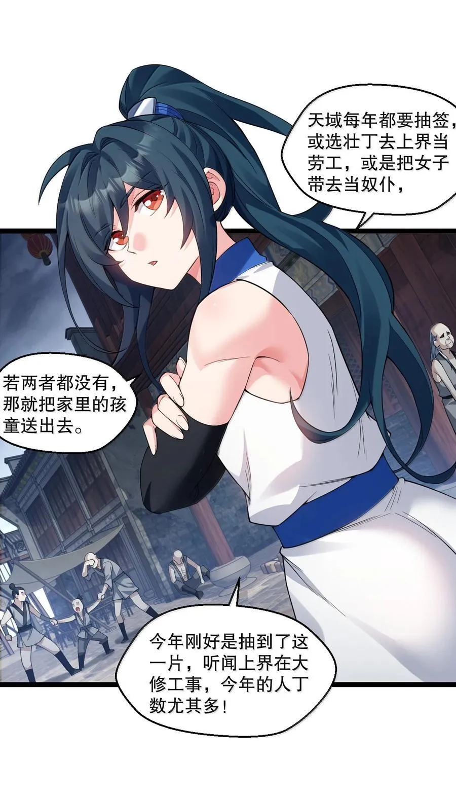 300 什么误会，我看你是乐在其中25