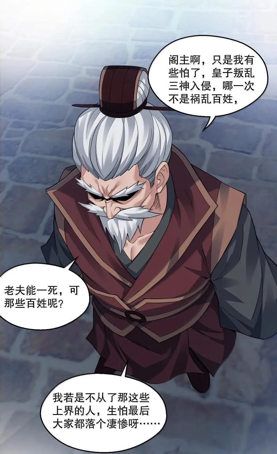 300 什么误会，我看你是乐在其中31