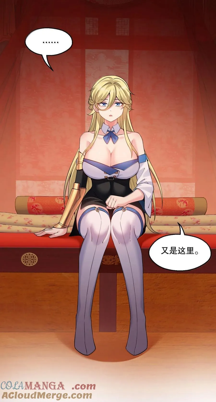 293 怎会有…其他让我心动的人…8