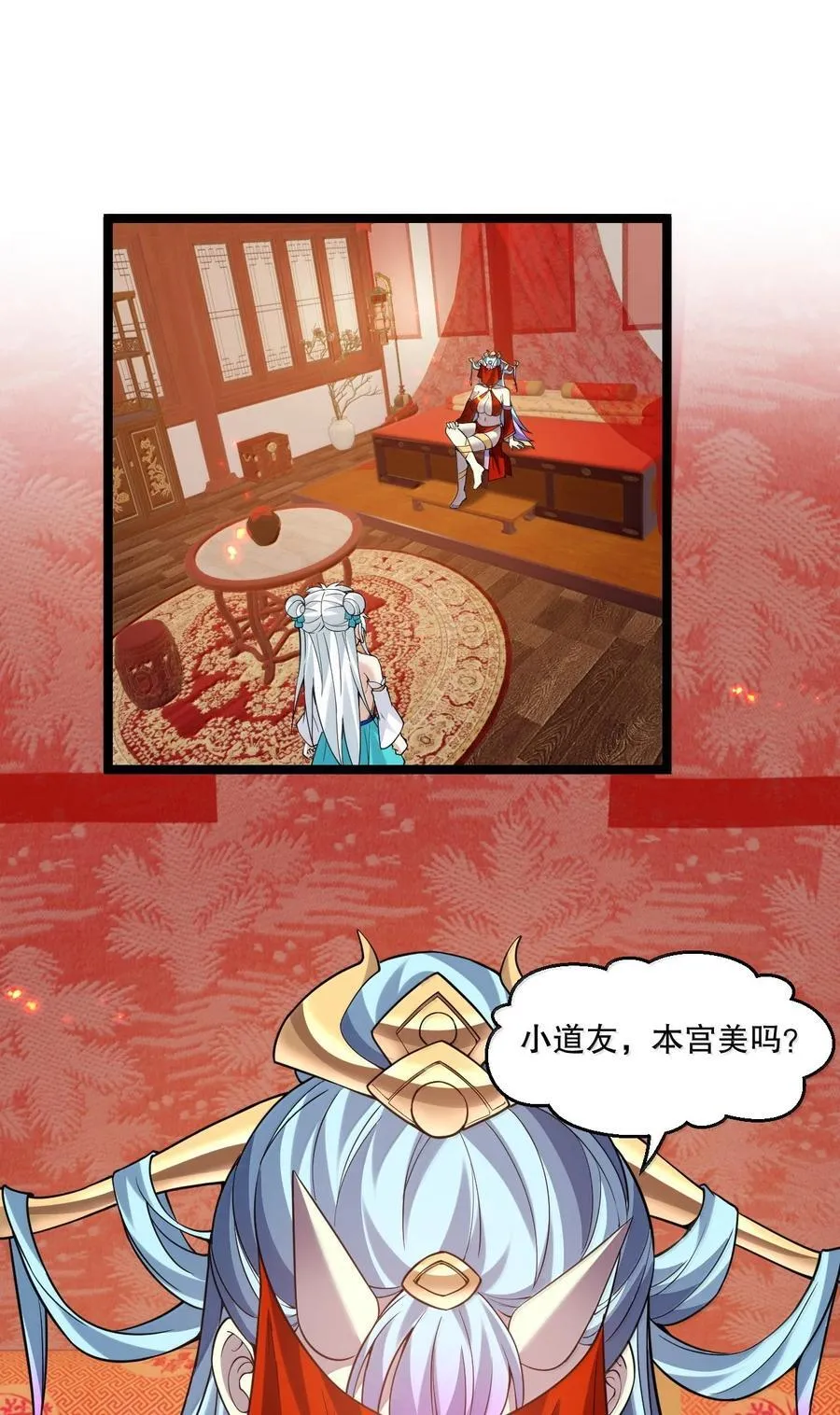 287 你这小道友果然是禽兽28