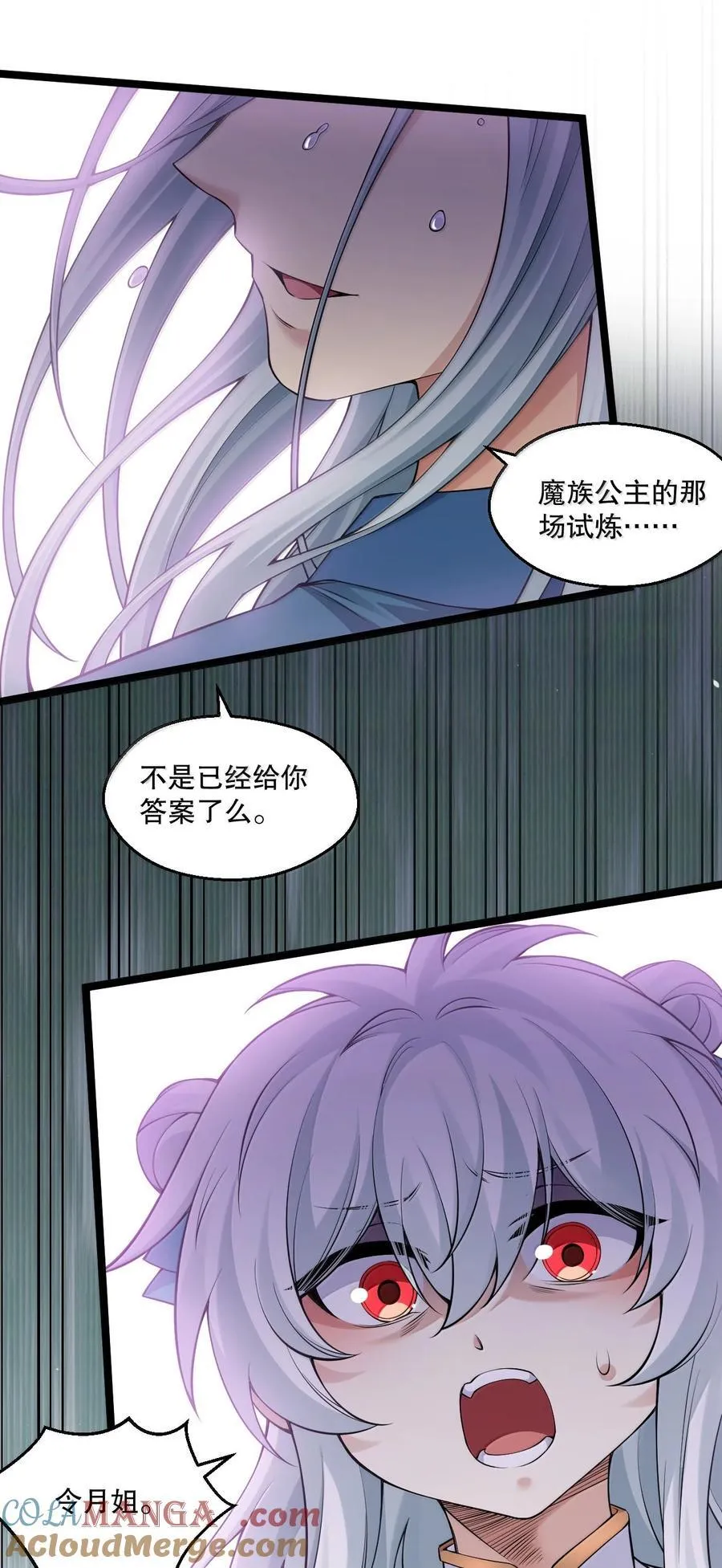 293 怎会有…其他让我心动的人…16