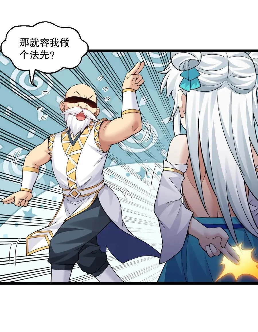 291 独自迎战28