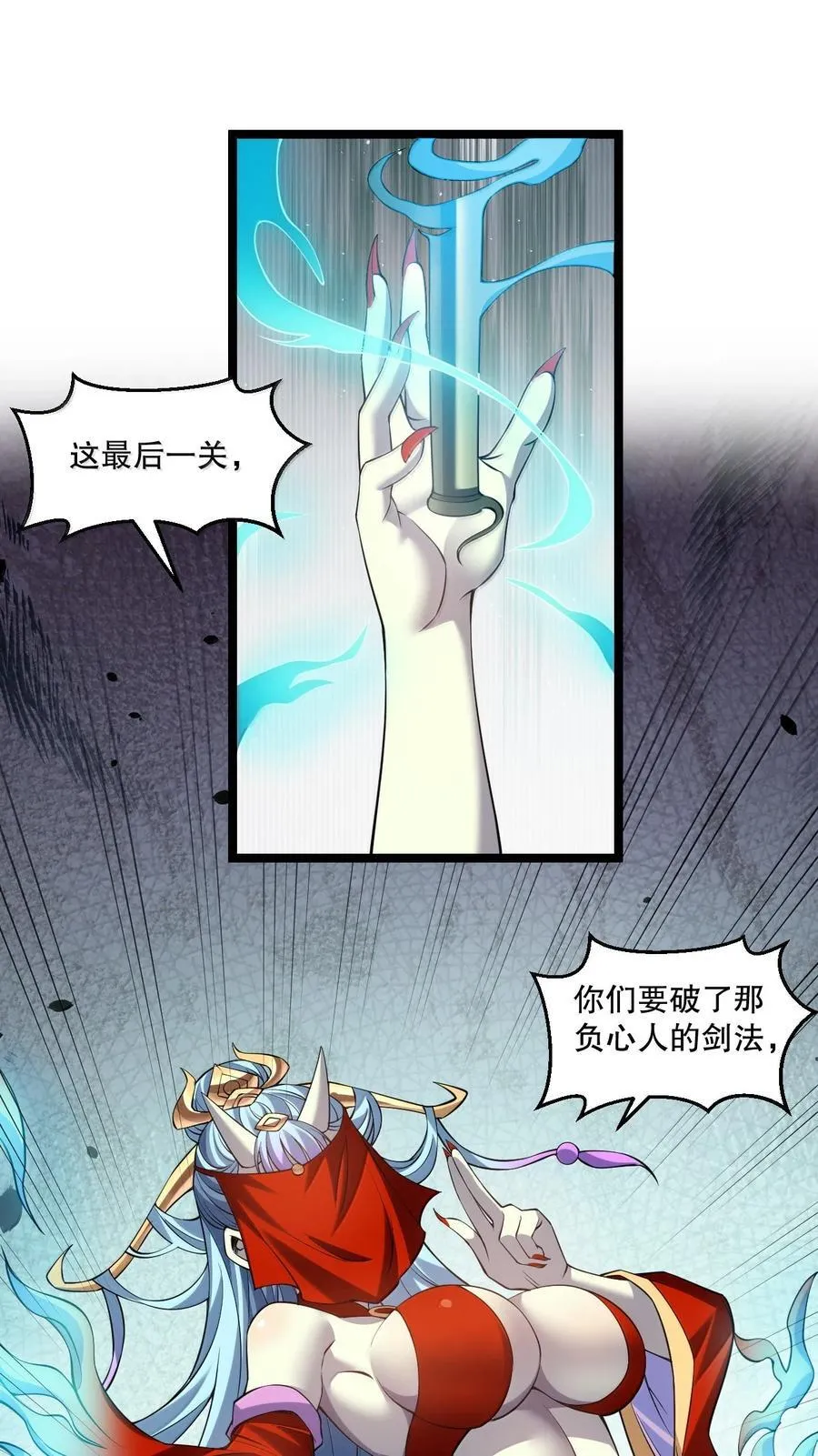 288 在我面前，你没有赢面!9