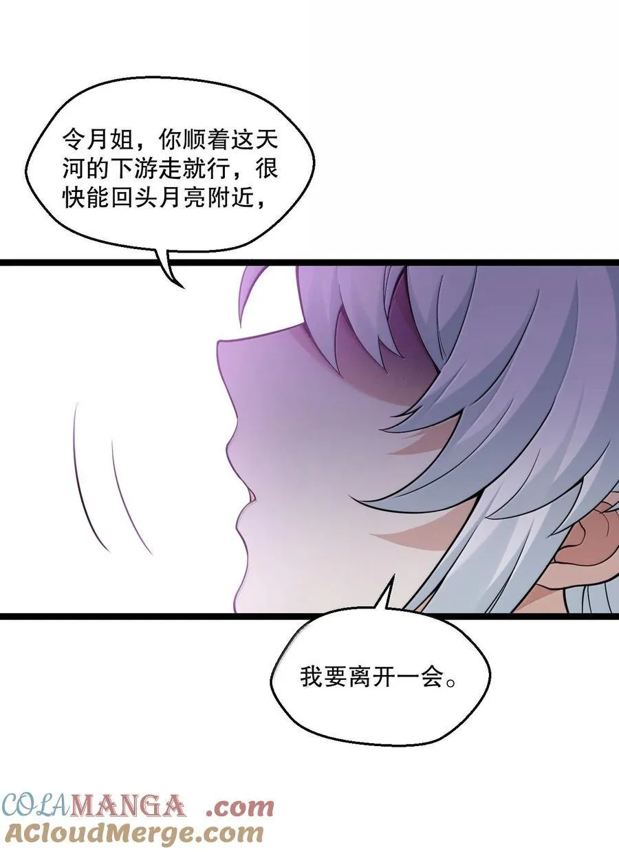 291 独自迎战6