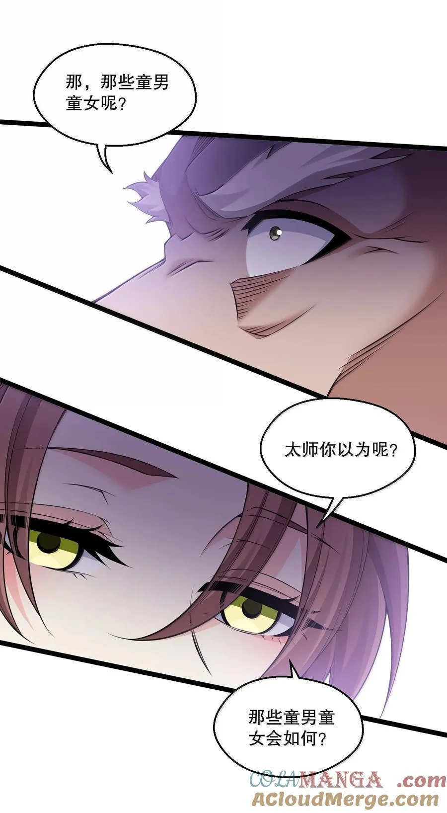296 不管怎样，桃儿都站在师父这边24