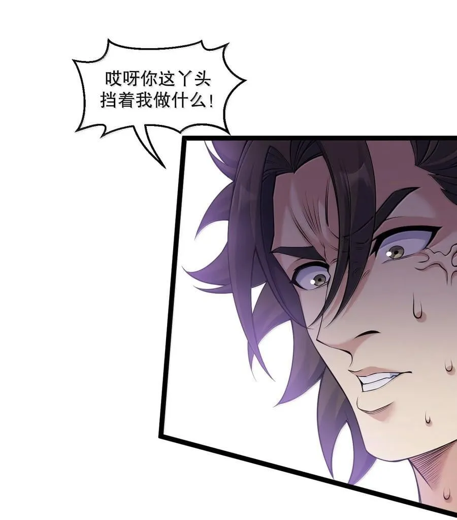 298 这小子怎么在我腿上摸起来了!？7