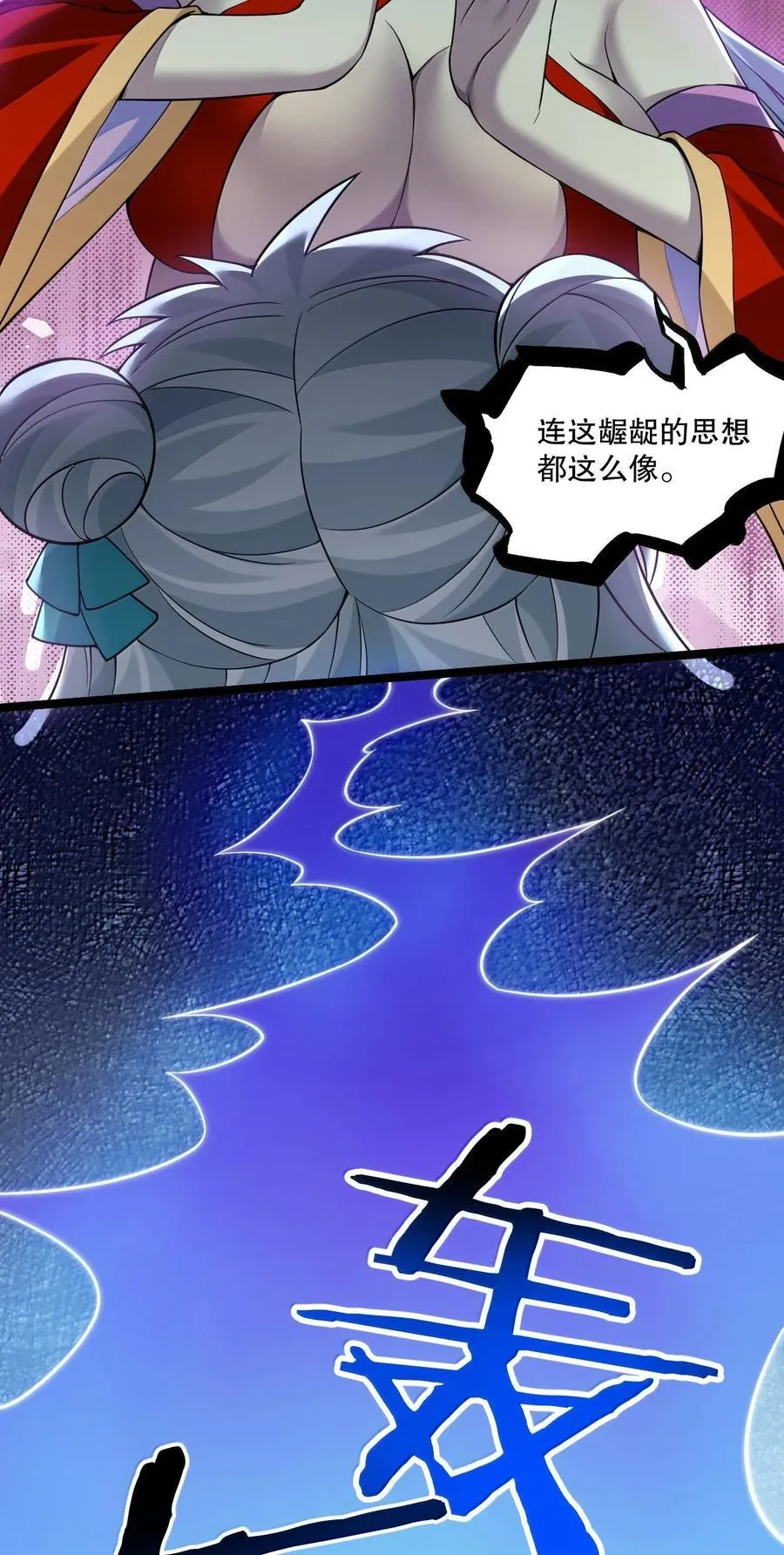 287 你这小道友果然是禽兽34