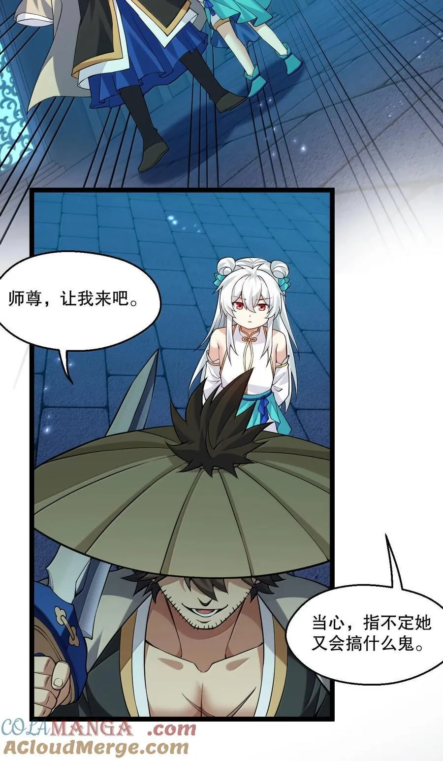 288 在我面前，你没有赢面!34