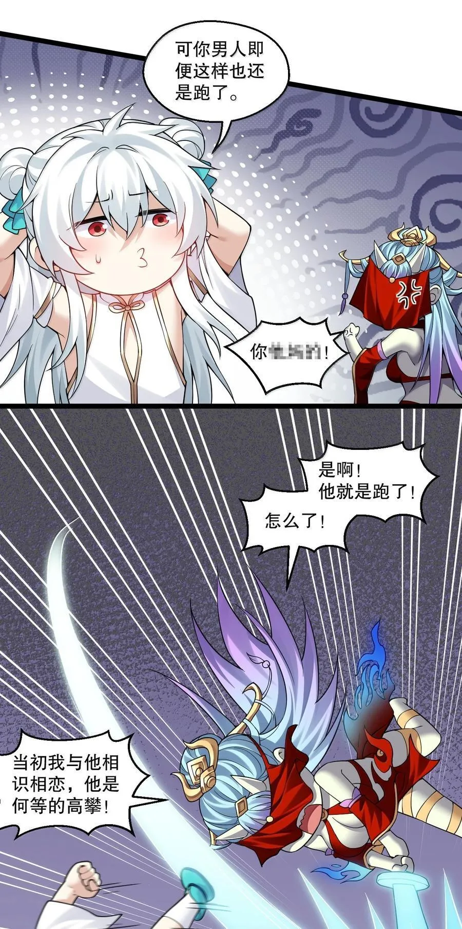 288 在我面前，你没有赢面!25