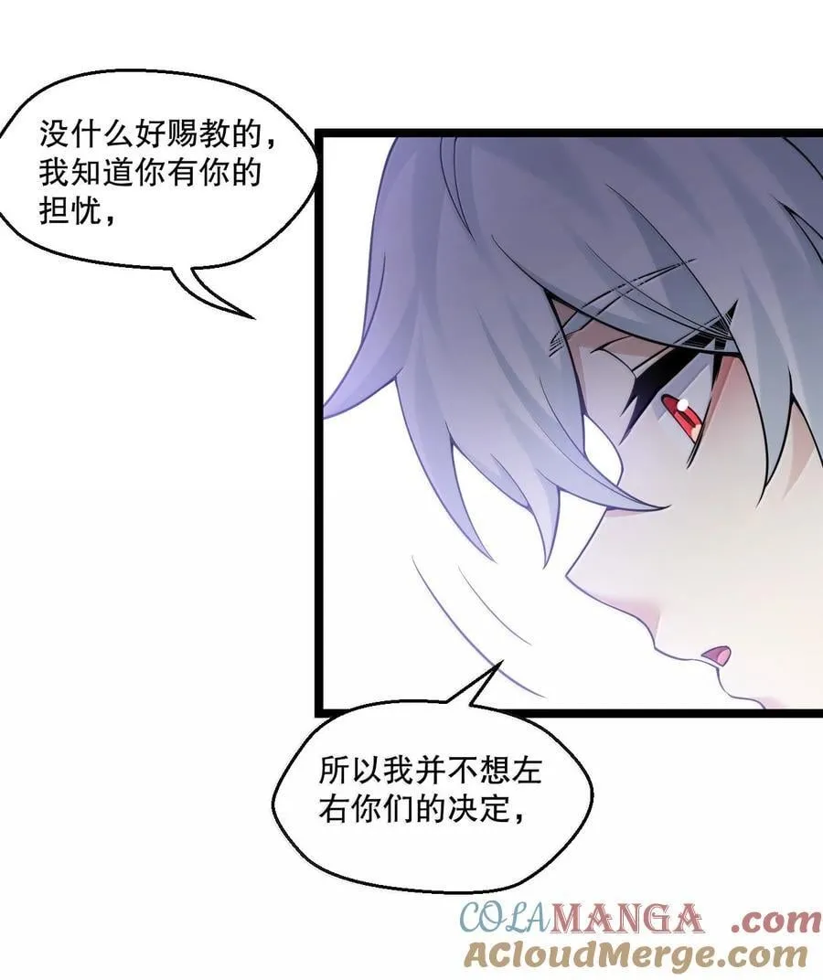 297 敢拒绝我？必须现在脱掉!6