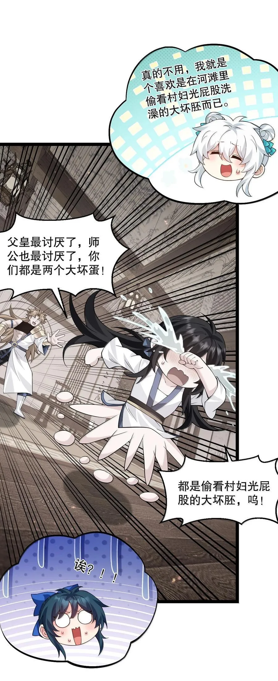 301 看来，有人按捺不住了啊13