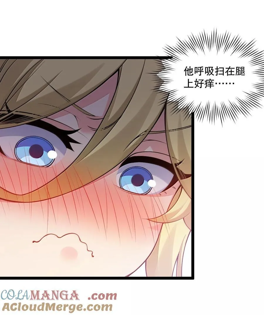 298 这小子怎么在我腿上摸起来了!？18