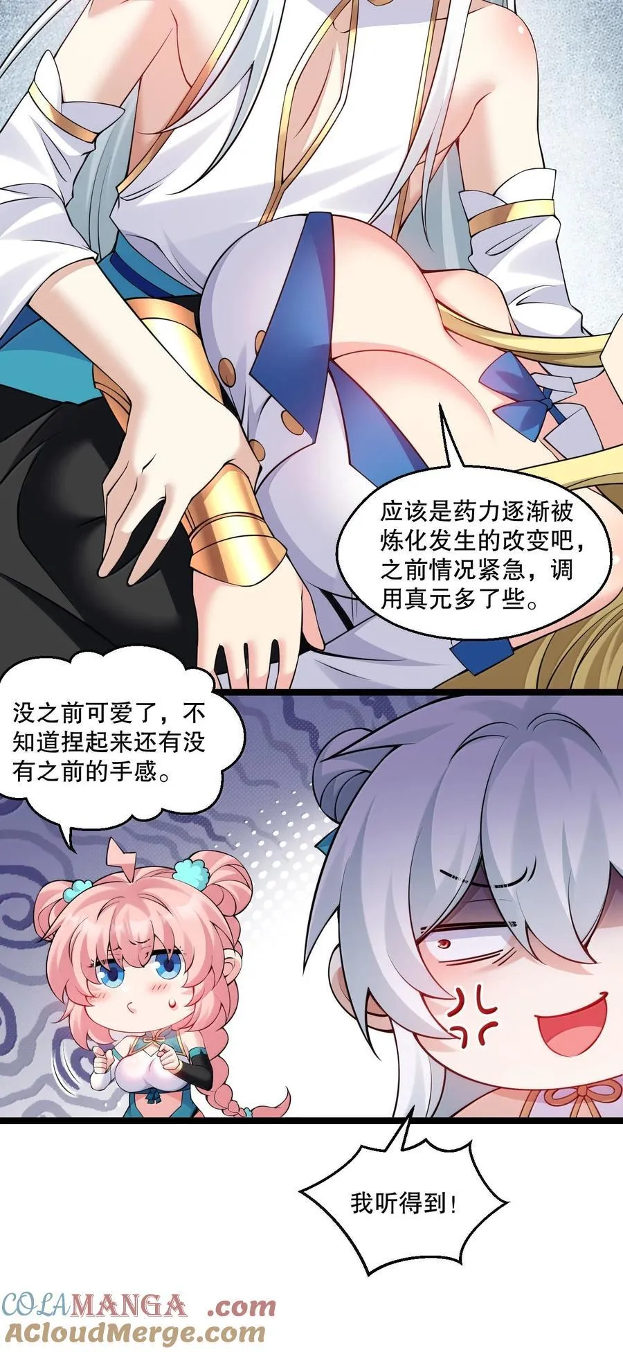 293 怎会有…其他让我心动的人…20