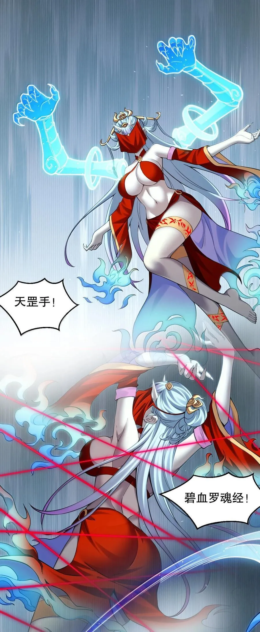288 在我面前，你没有赢面!3