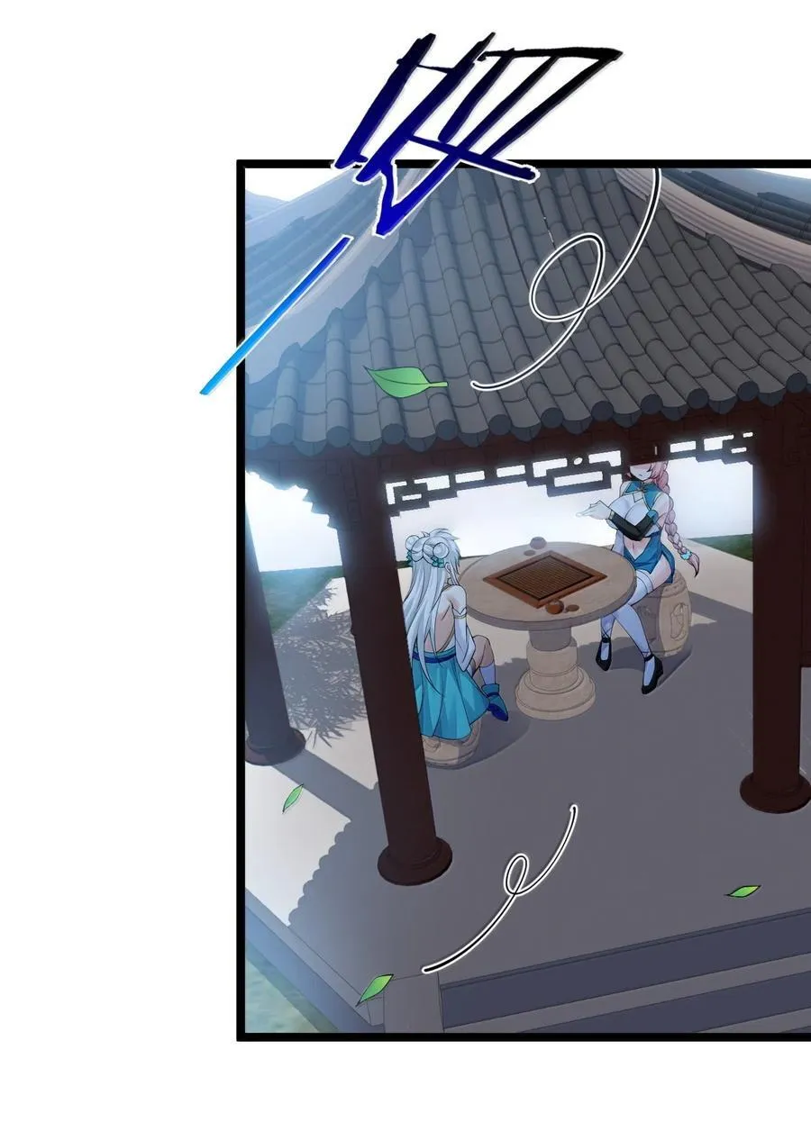 295 难道…我真的喜欢他_29
