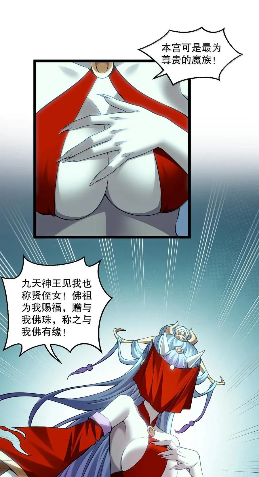 288 在我面前，你没有赢面!23