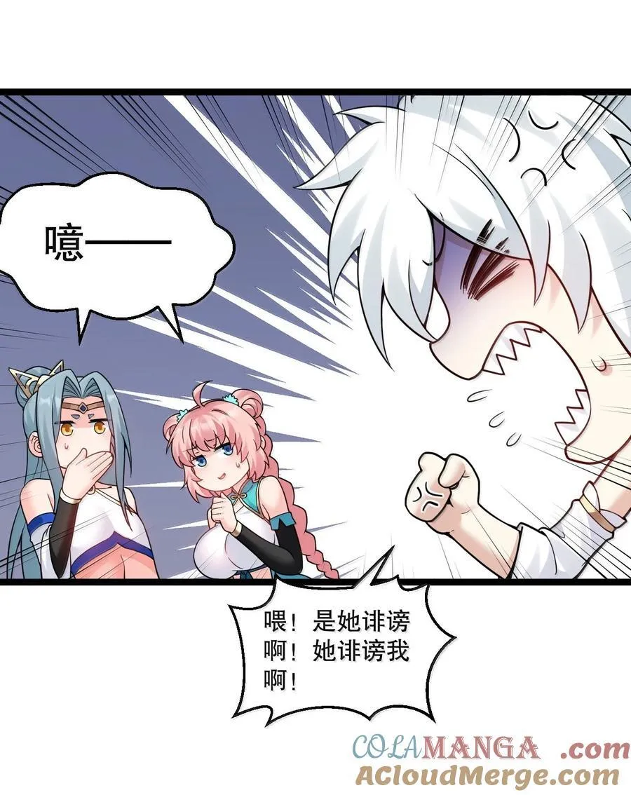 288 在我面前，你没有赢面!30