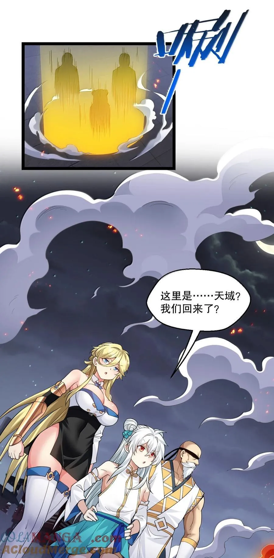 291 独自迎战36
