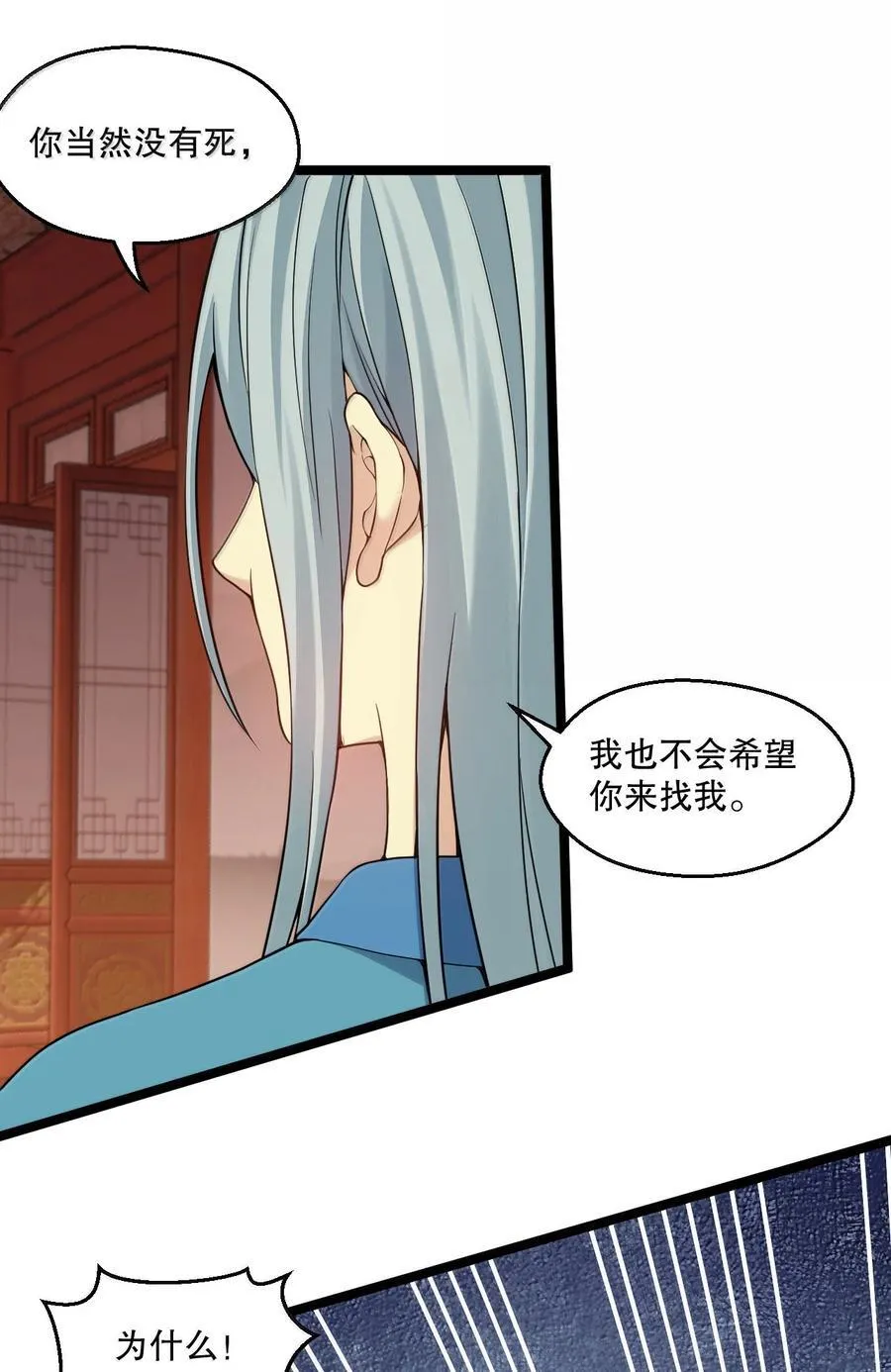293 怎会有…其他让我心动的人…11