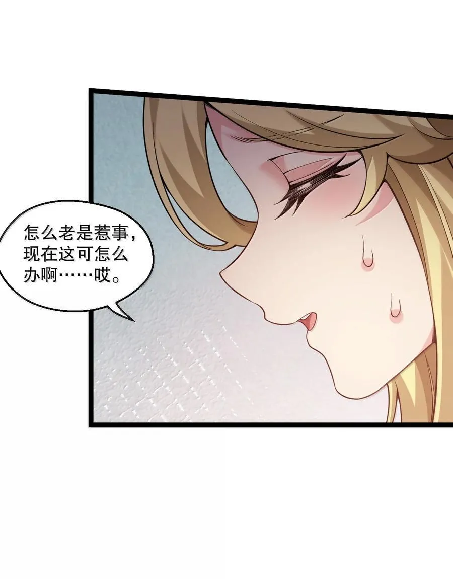 299 他是我的人! 你没资格来定夺他的生死25