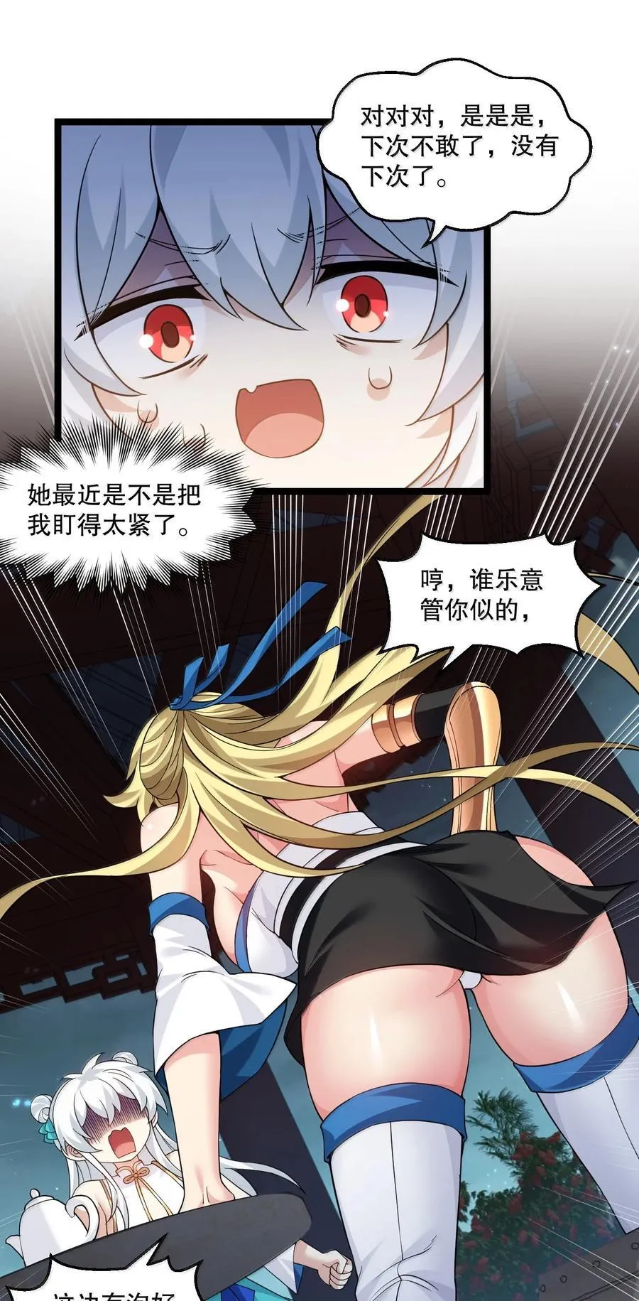 301 看来，有人按捺不住了啊27
