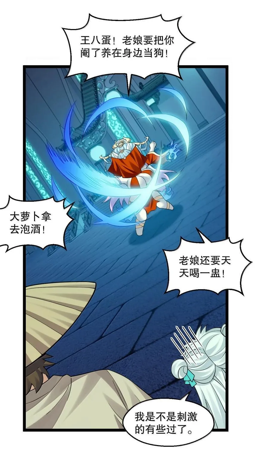 288 在我面前，你没有赢面!27