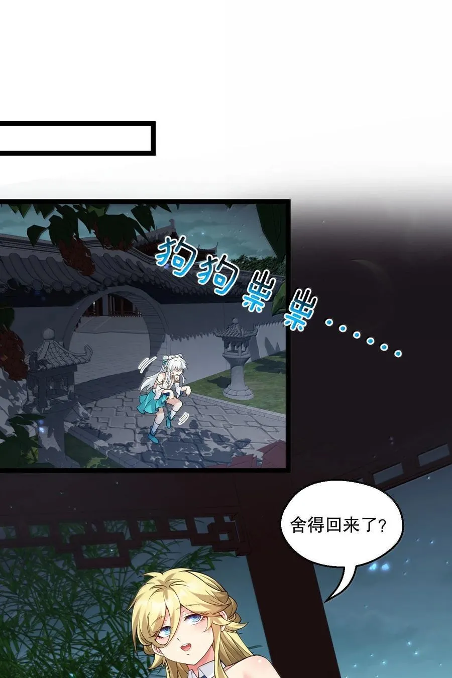 301 看来，有人按捺不住了啊21