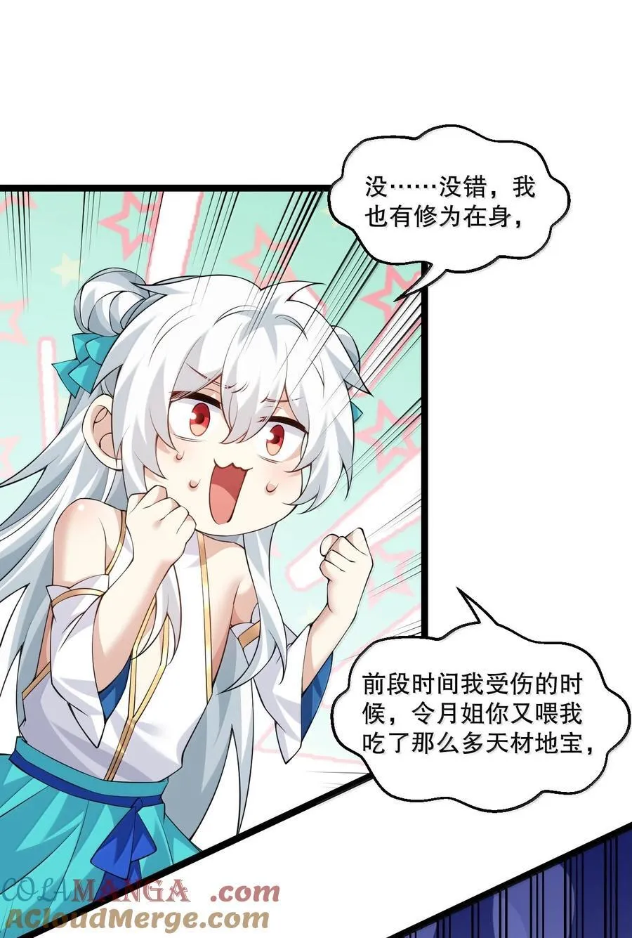 297 敢拒绝我？必须现在脱掉!14