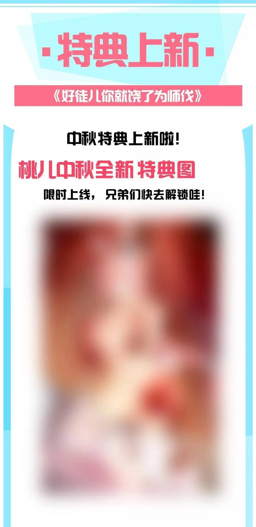292 朕一定会夺回一切【新特典上线】37