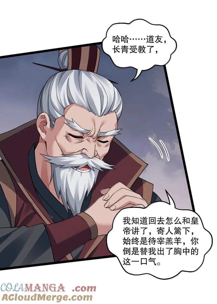300 什么误会，我看你是乐在其中39