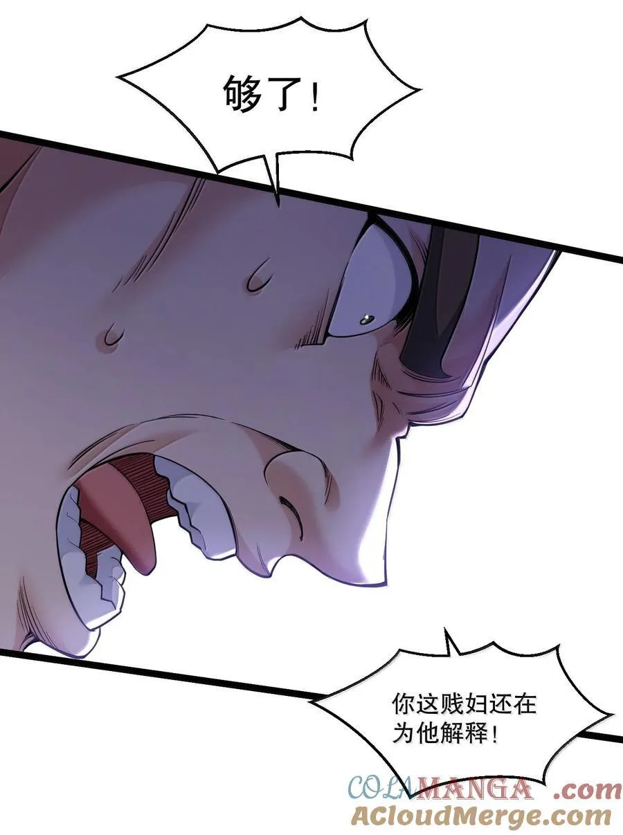 299 他是我的人! 你没资格来定夺他的生死10