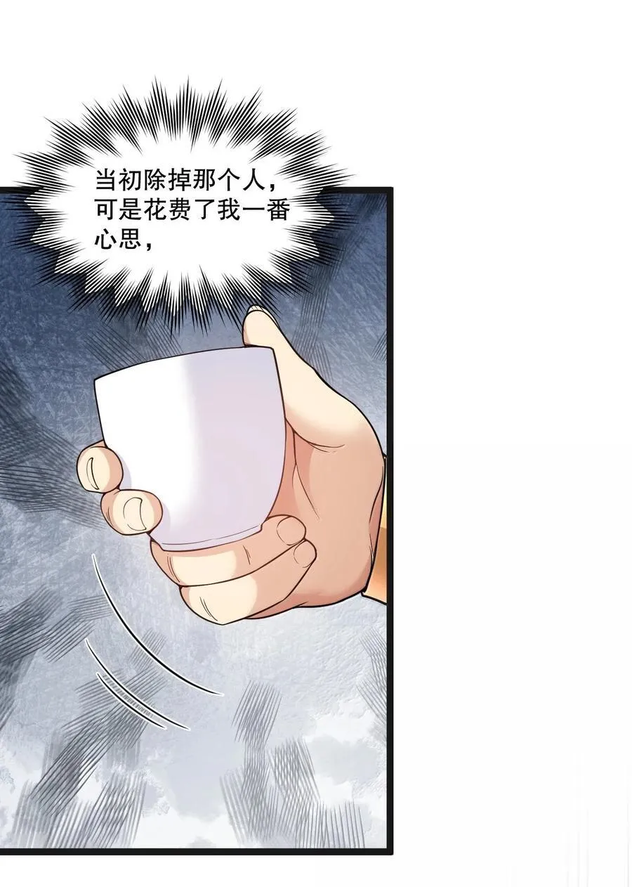 295 难道…我真的喜欢他_7