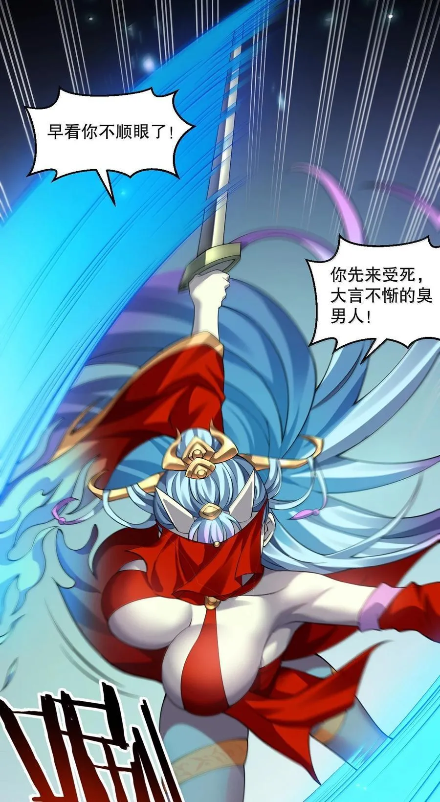 289 有本事! 你就把我镇压十万年!13