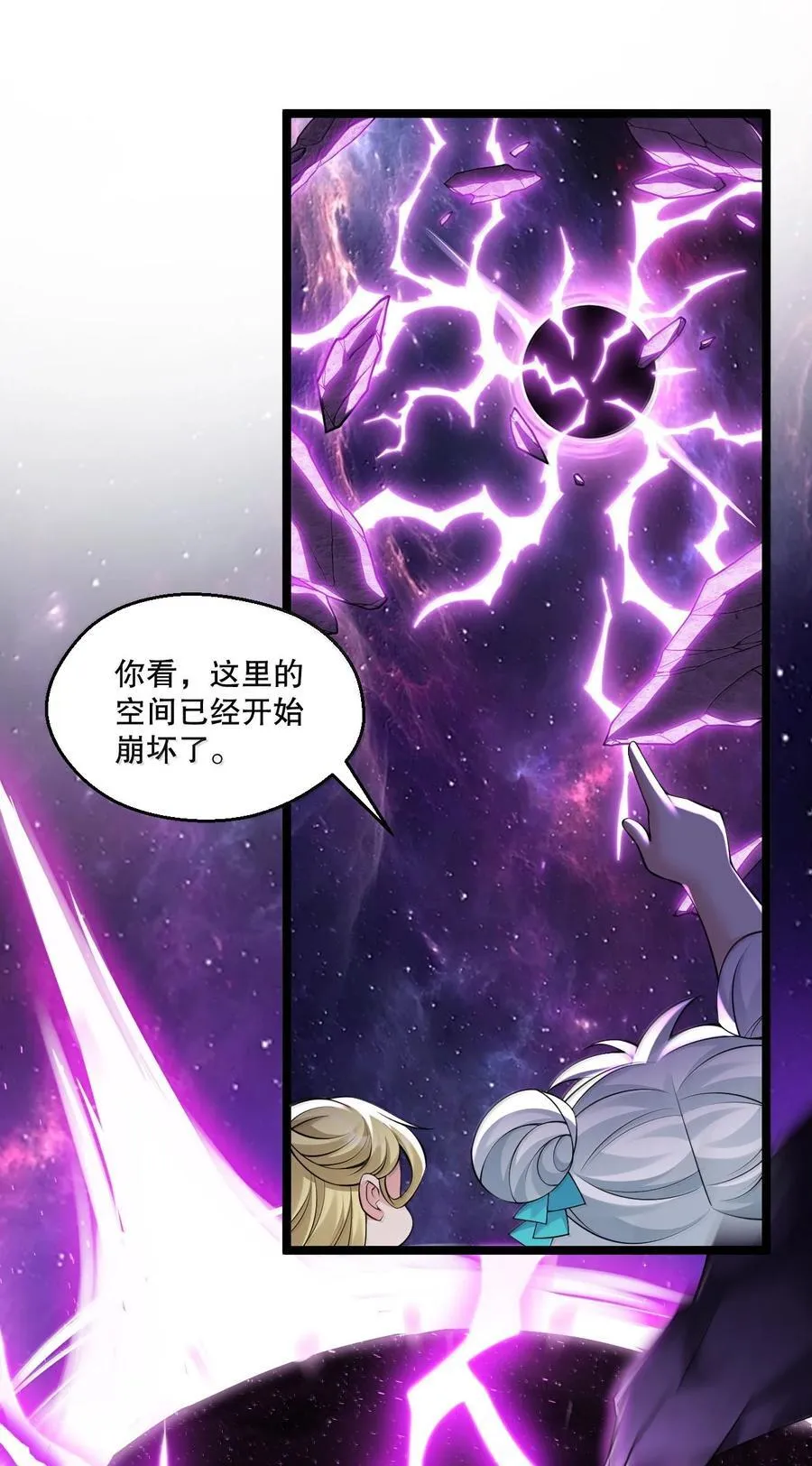 290 姐姐~ 是担心弟弟不能人事_37