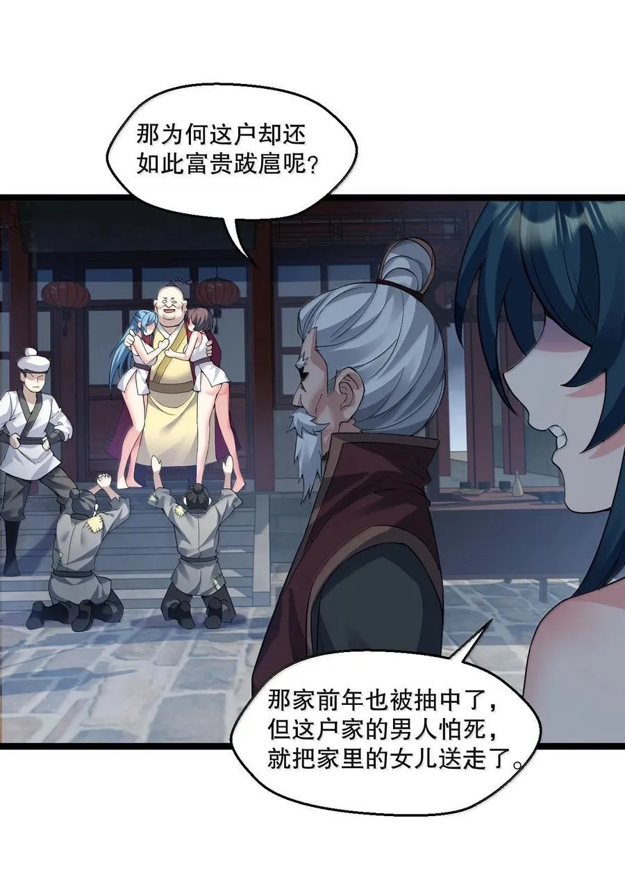 300 什么误会，我看你是乐在其中26