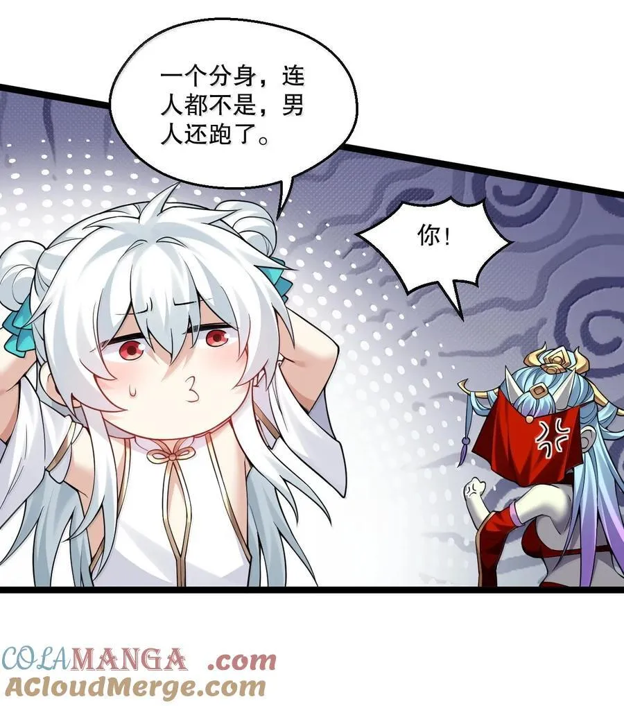 288 在我面前，你没有赢面!22