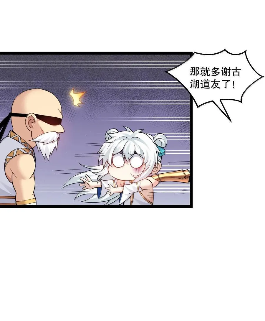 291 独自迎战26