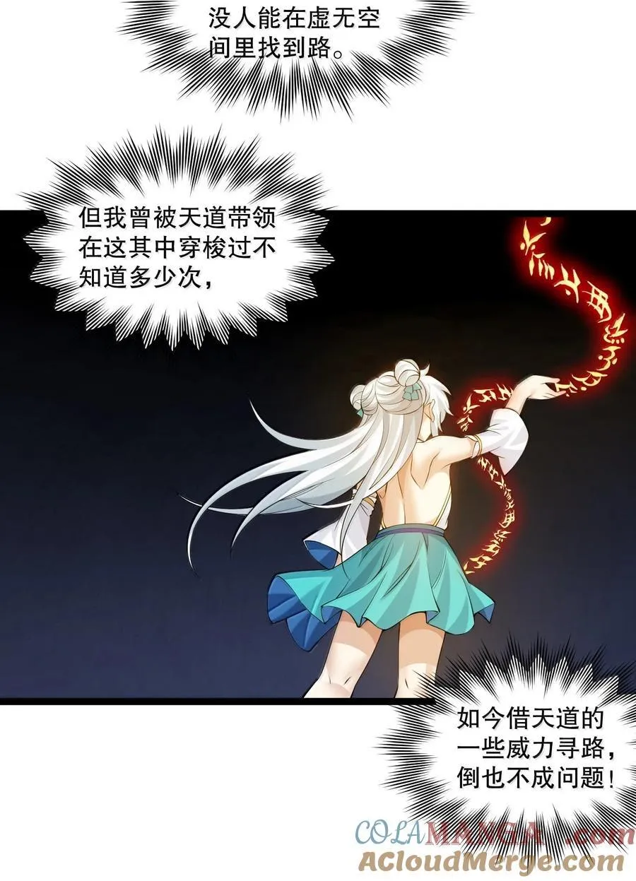 291 独自迎战15