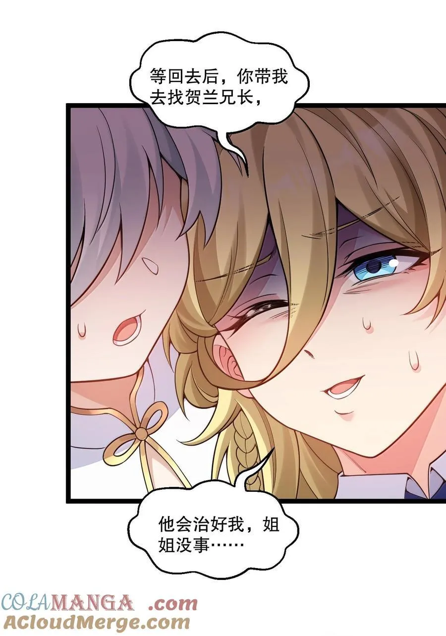 293 怎会有…其他让我心动的人…6