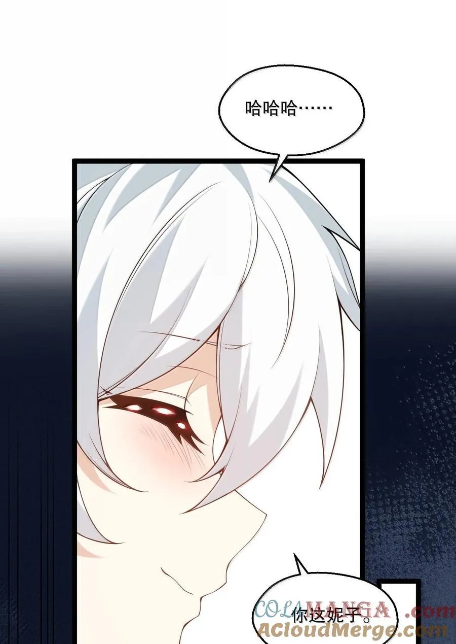 296 不管怎样，桃儿都站在师父这边14