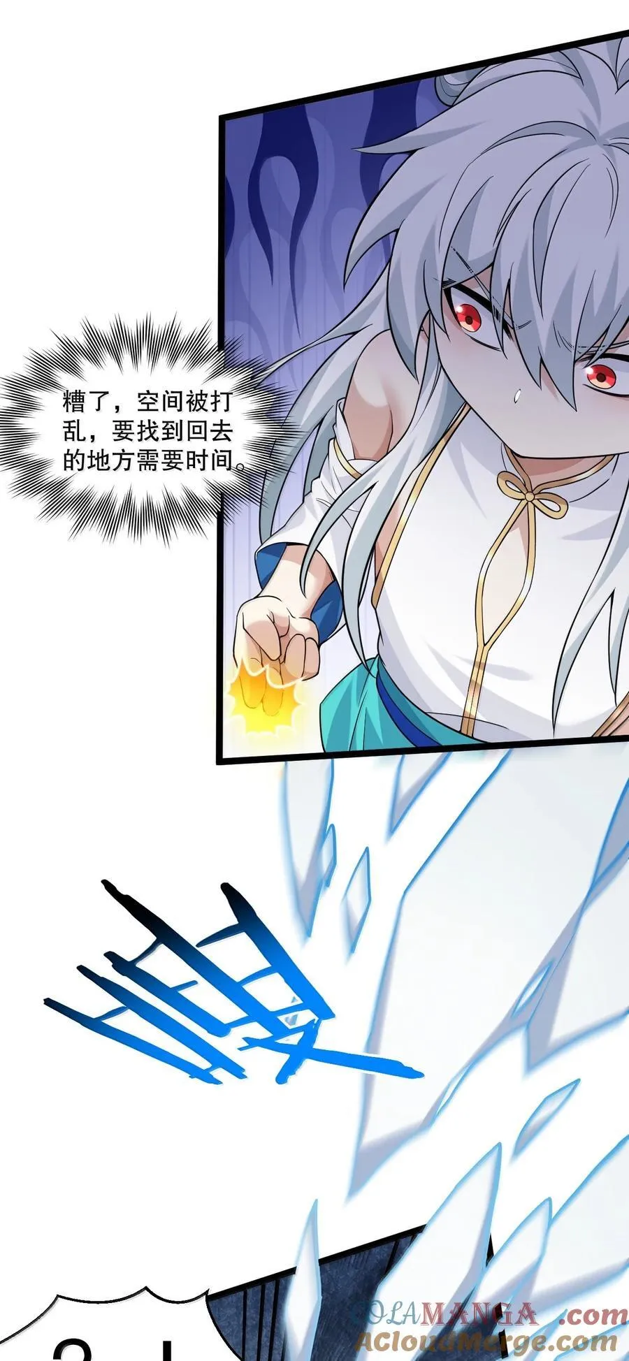 292 朕一定会夺回一切【新特典上线】32