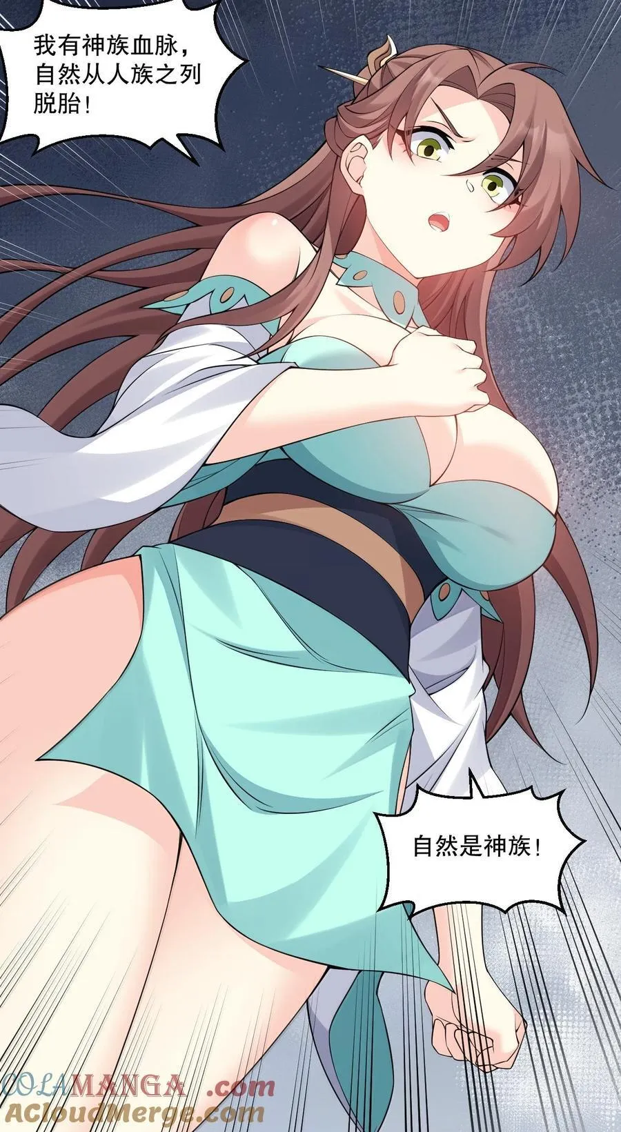 296 不管怎样，桃儿都站在师父这边26