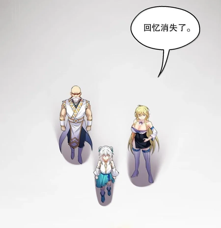 292 朕一定会夺回一切【新特典上线】13