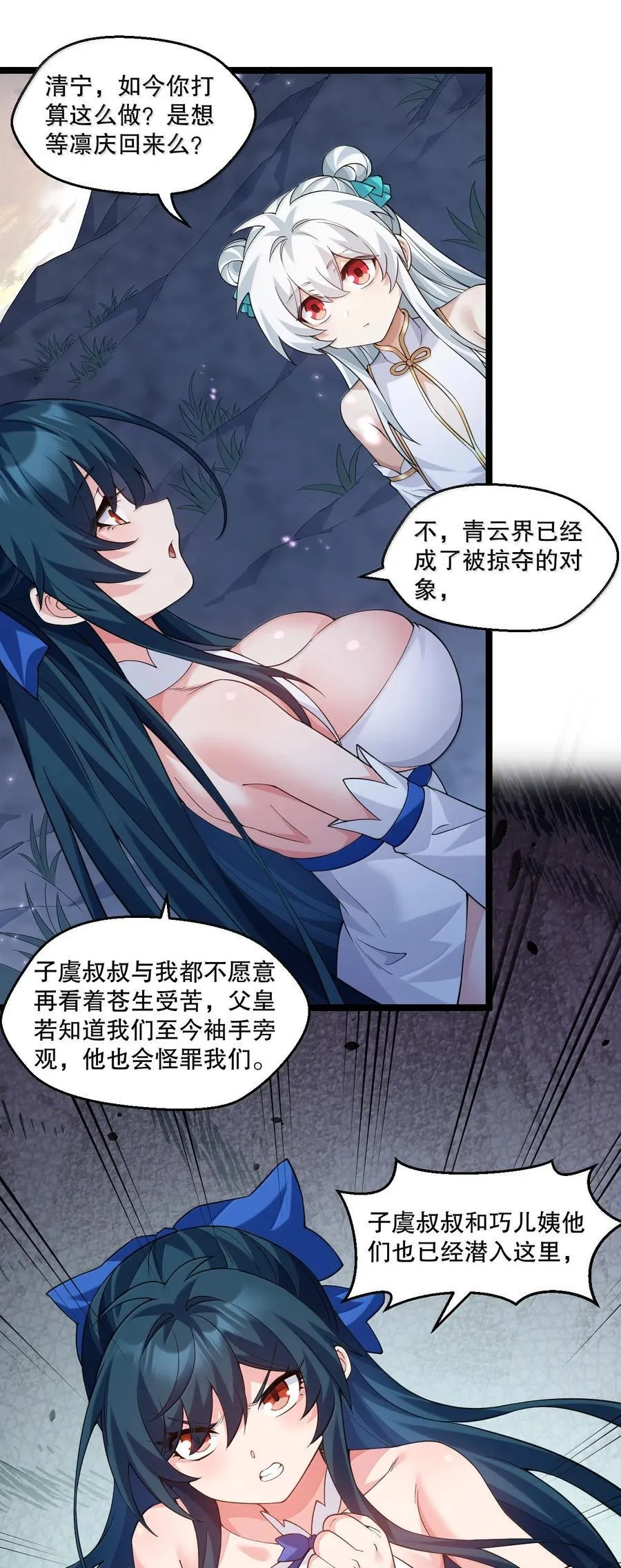 301 看来，有人按捺不住了啊15
