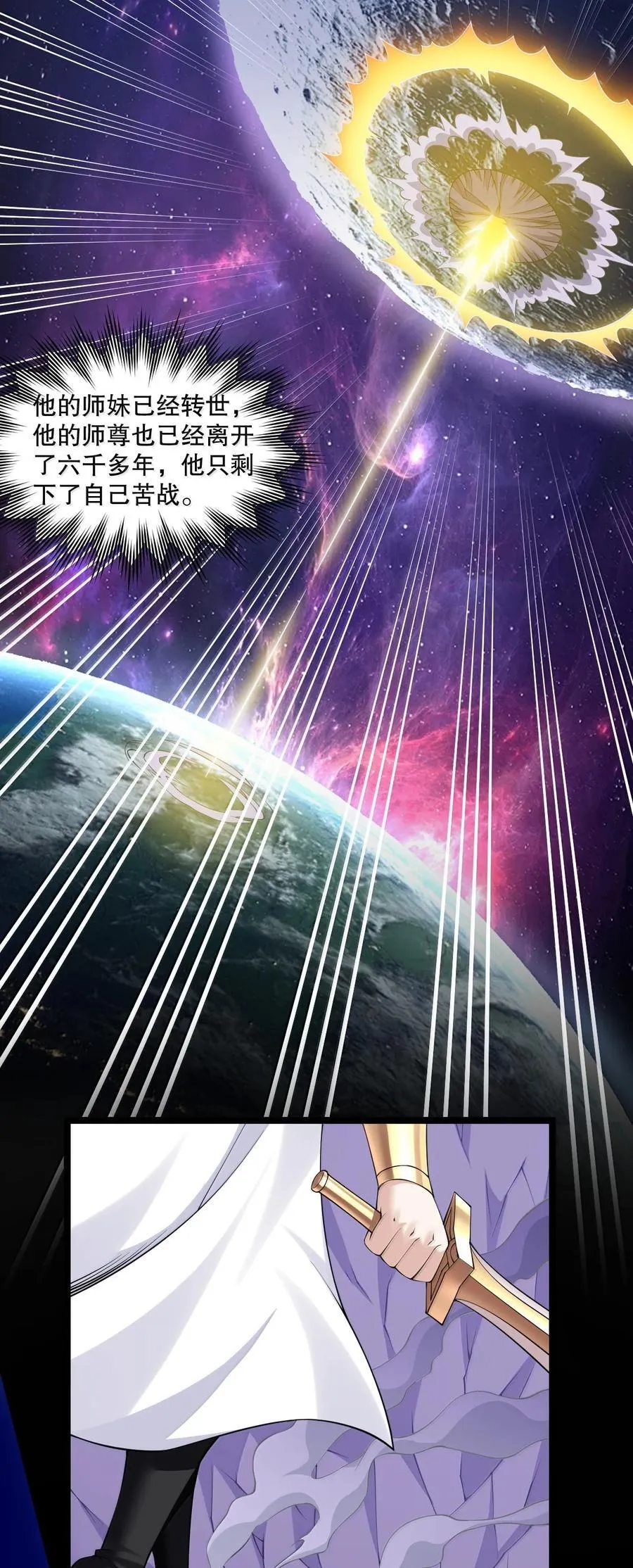 292 朕一定会夺回一切【新特典上线】5