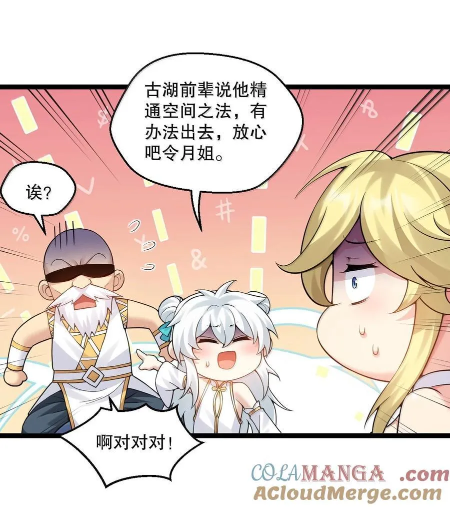 291 独自迎战24