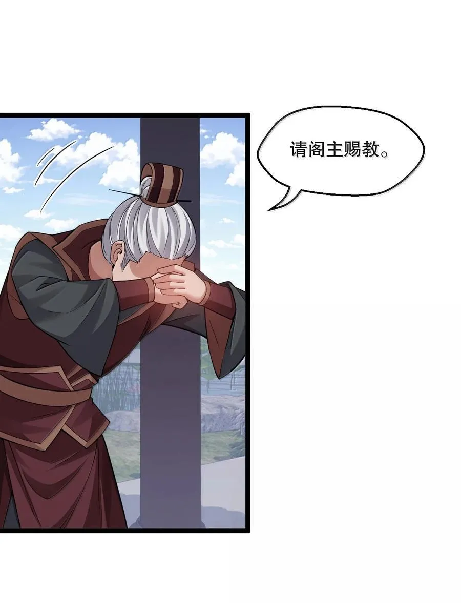 297 敢拒绝我？必须现在脱掉!5