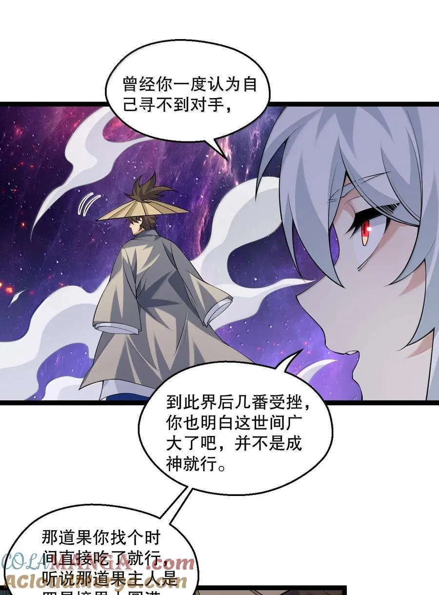 293 怎会有…其他让我心动的人…30